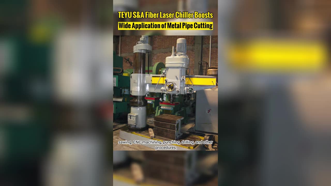 Laser Chiller Boosts Wide Application of Metal Pipe Cutting