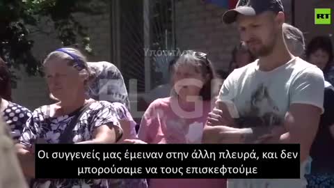 ΝΤΟΠΙΟΙ ΟΥΚΡΑΝΟΙ ΚΑΛΩΣΟΡΙΖΟΥΝ ΡΩΣΟΥΣ ΣΤΡΑΤΙΩΤΕΣ