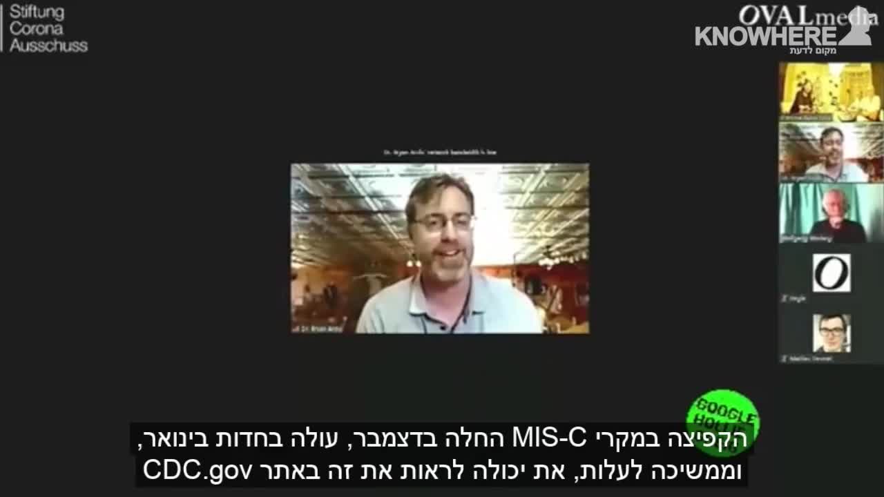 Dr. Bryan Ardis