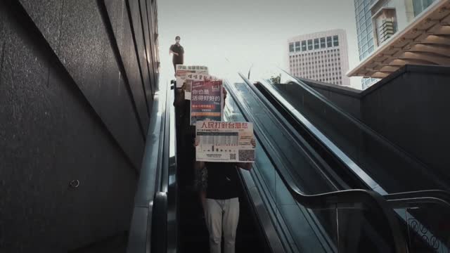 台灣台北反針街頭宣傳2021.9.10