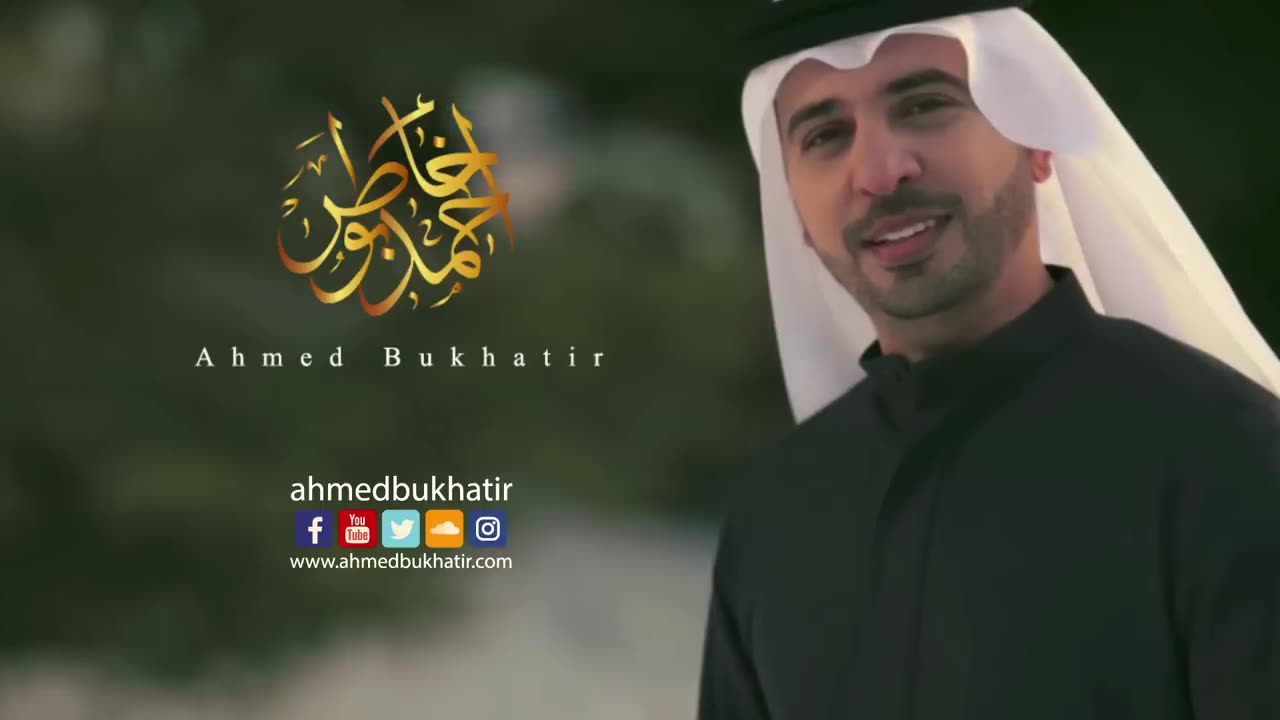 Nasheed Ya Adheeman - Ahmed Bukhatir نشيد يا عظيما - أحمد بوخاطر - Arabic Music Video