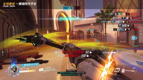 The world owes Zarya a Man of the Match