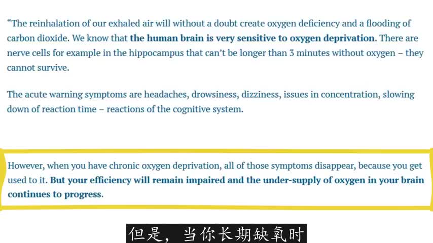 陰謀的落敗第二季第二十集