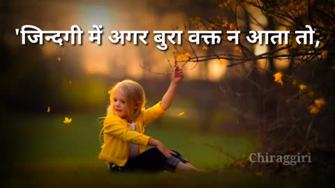 WhatsApp status new 2022