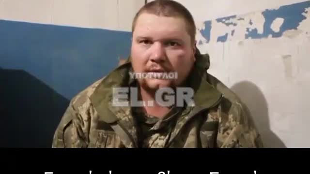 Ουκρανός στρατιώτης - Με βίασε ο διοικητής λόχου