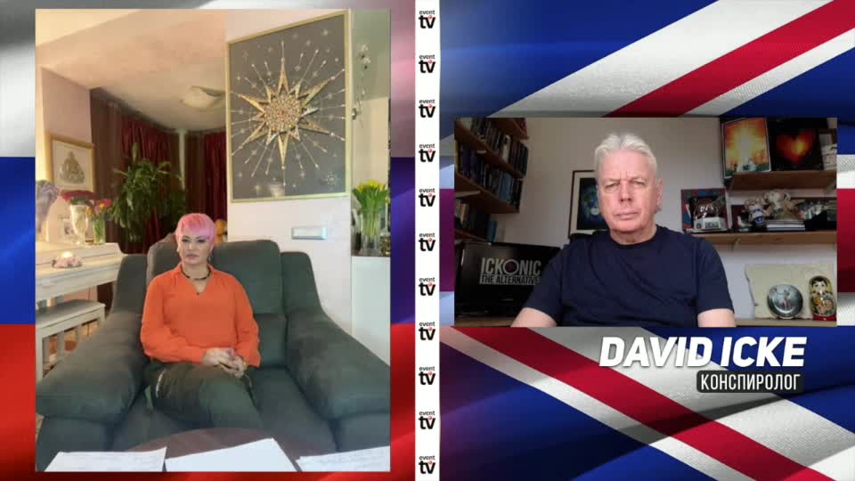 David Icke - Jun 16/21