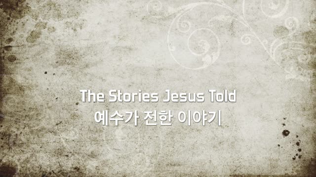 The Stories Jesus Told