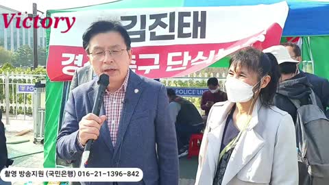 korea political decay. 부정선거 와 싸우는 황교안 대표.