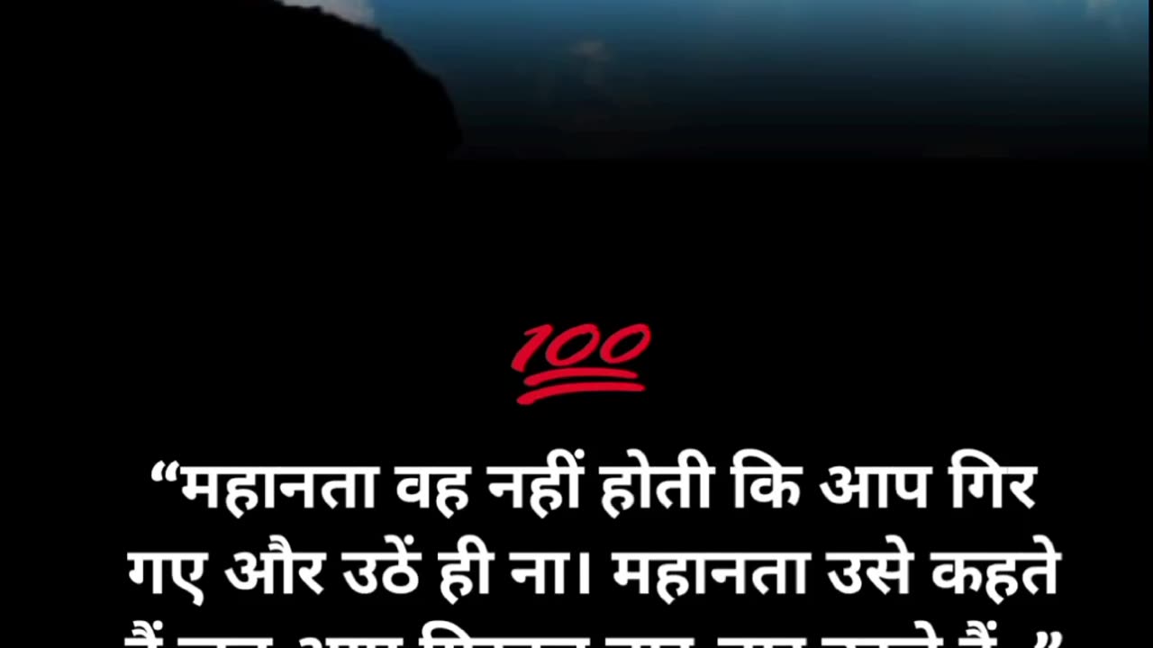 True Words 💯✅ || Motivational WhatsApp Status Video