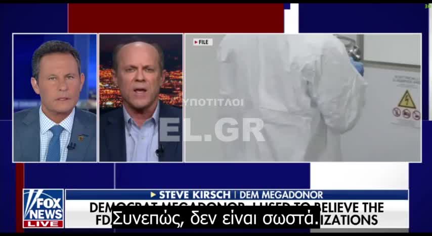 Steve Kirsch - Εκατοντάδες χιλιάδες Αμερικανοί έχουν δολοφονηθεί από το εμβόλιο