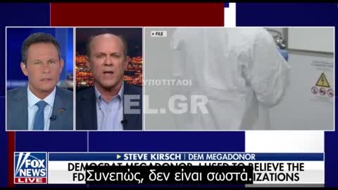 Steve Kirsch - Εκατοντάδες χιλιάδες Αμερικανοί έχουν δολοφονηθεί από το εμβόλιο