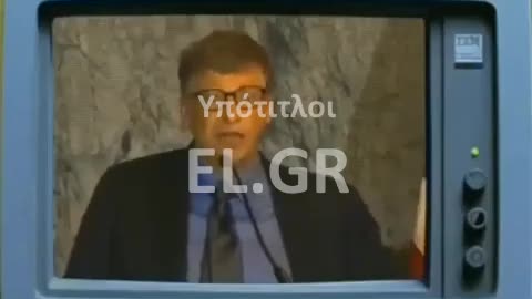 BILL GATES: Η ΕΛΛΕΙΨΗ ΕΝΟΣ ΕΥΡΕΩΣ ΣΥΣΤΗΜΑΤΟΣ ΤΑΥΤΟΠΟΙΗΣΗΣ ΕΙΝΑΙ ΠΡΟΒΛΗΜΑ