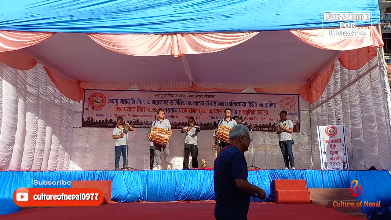 Traditional Dhunya Performance Programme, Basantapur, Kathmandu, 2081, Part XXVII