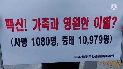 #살인백신청소년접종결사반대#살인백신접종#2일후사망23세고대생