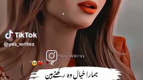 جنہیں کوئی نہیں جانتا وہ اس دنیا میں سب سے زیادہ آزاد ہیں۔ ♥️