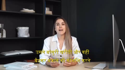 सच्चे प्यार की तलाश