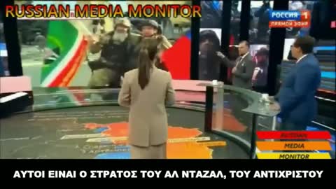 ΕΠΑΙΞΕ ΣΕ ΔΗΜΟΣΙΑ ΡΩΣΙΚΗ ΤΗΛΕΟΡΑΣΗ !