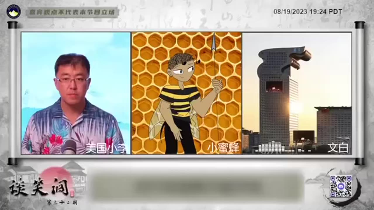 文白:关于前苏联一夜之间崩溃,习、普二人都是耿耿于怀,普京任命他的教育部长都是选在819当天,他很有这种情节,习在2012年12月去广东视察时说:戈尔巴乔夫轻轻一句话苏联共产党解散