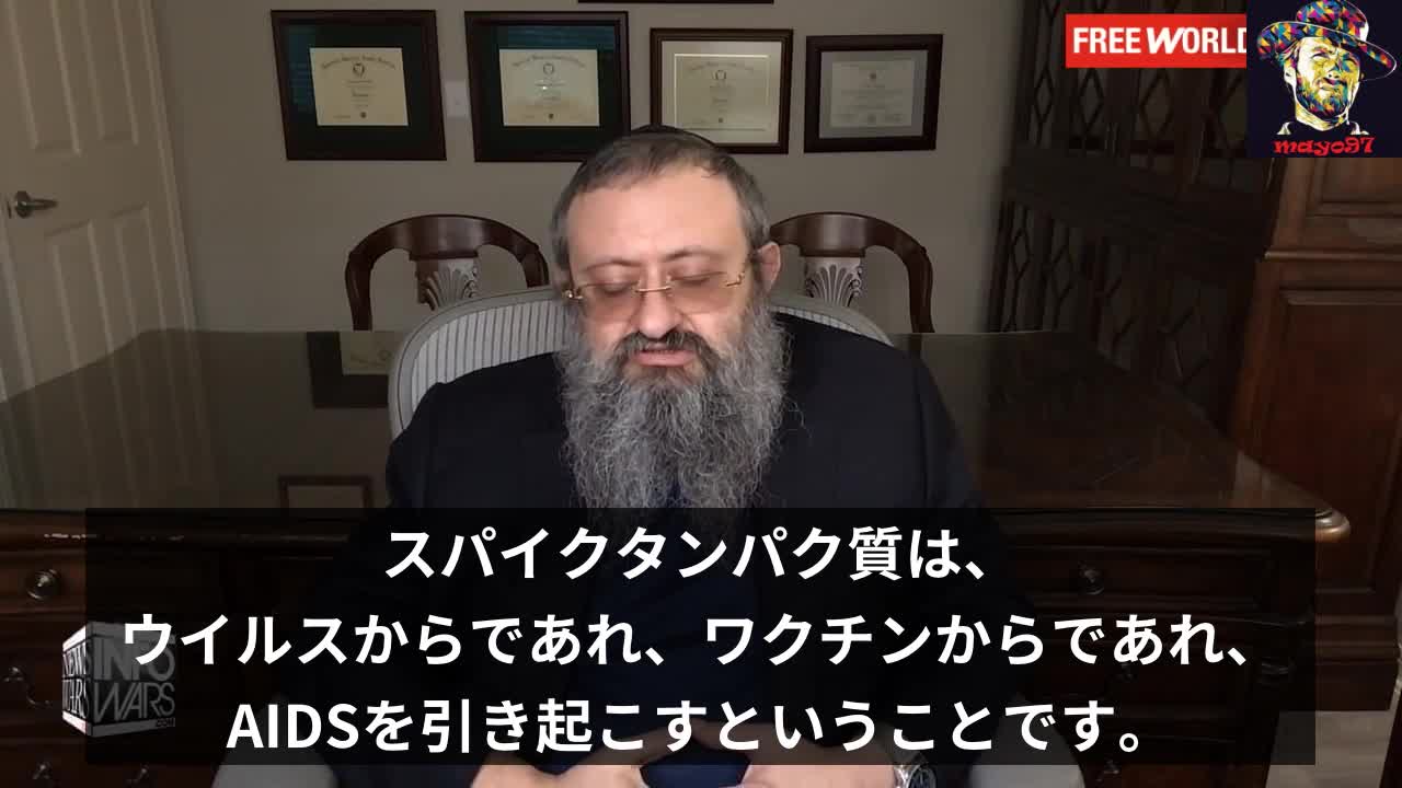 ゼレンコ博士_COVID-19ワクチンがAIDSを引き起こす