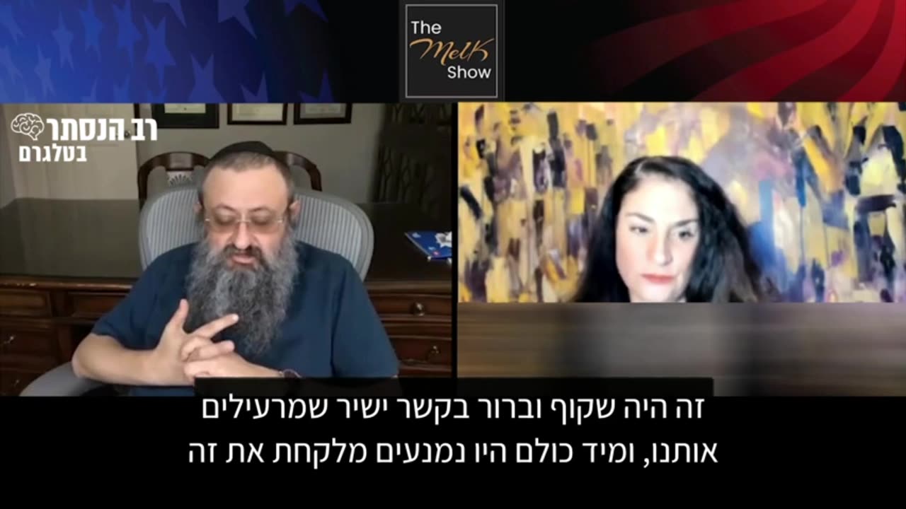 דר זלנקו השגנו מסמכים של פייזר ומודרנה שמאמתים את החשש כי לא כל בקבוקוני החיסון הכילו חומר זהה