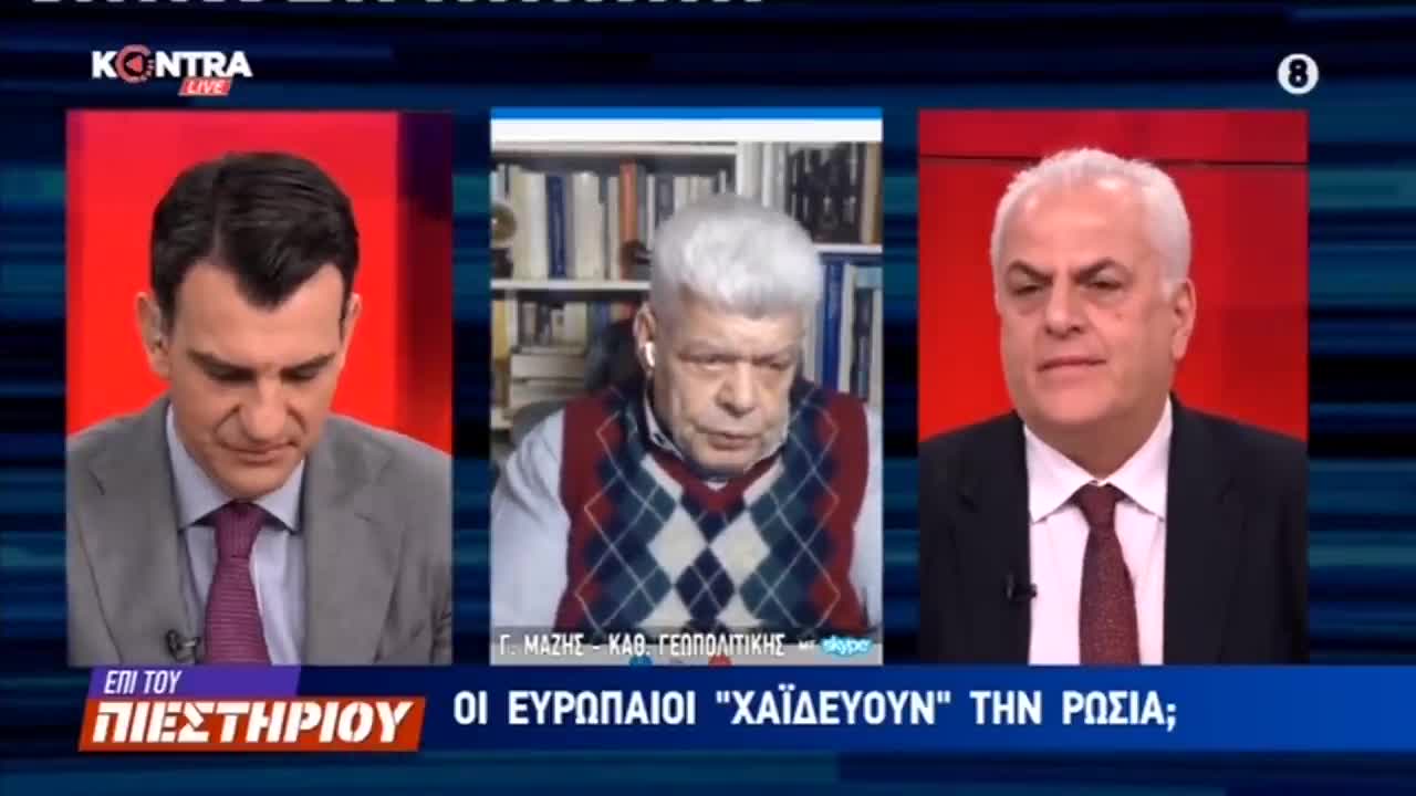 Γιάννης Μάζης: Γελοιοποιήθηκε η CIA! Είμαστε σοβαροί; Είμαι έξαλλος με όσα συμβαίνουν στην Ουκρανία
