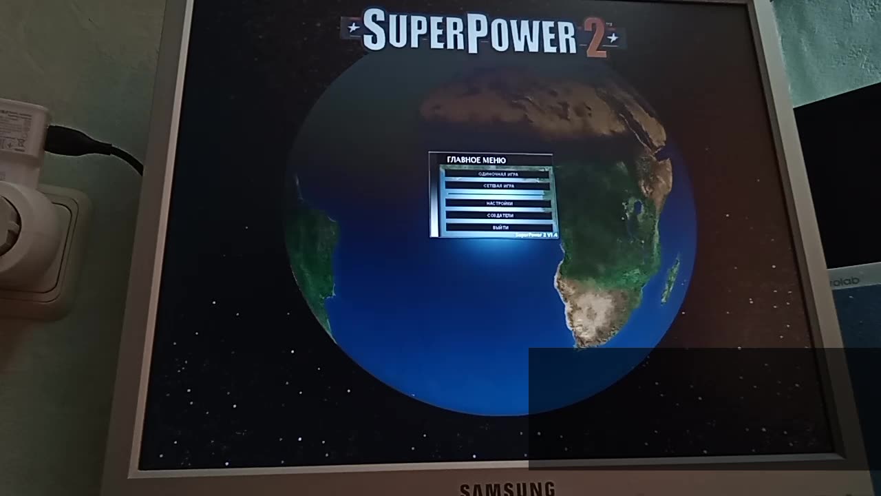 Super Power 2