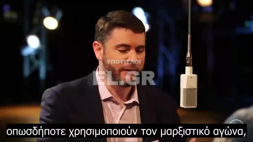 Συγχώνευση κομμουνισμού και φασισμού και πώς λειτουργεί με στόχο τον παγκόσμιο κομμουνισμό