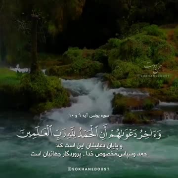 . .╭─┅─🍃🌸🍃─┅─╮Antiluminati ╰─┅─🍃🌸🍃─┅─ ╯