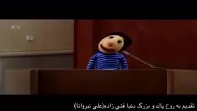 Kolah Ghermezi ,the Iranian fictional puppet character