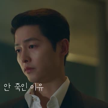 안 죽인 이유 빈센조 Vincenzo#Shorts