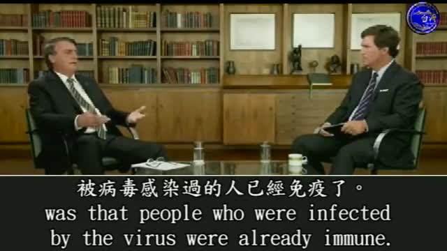 巴西總統說明為何他不打疫苗