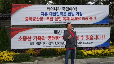 #FreedomRally#AgainstProChinaCommunists #오시리