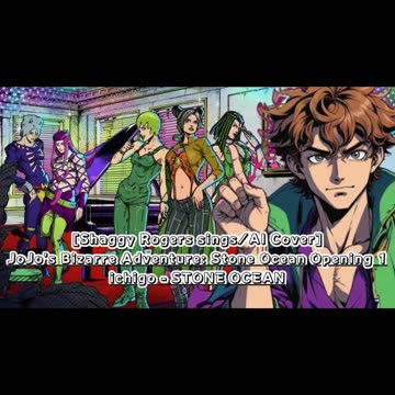 [Shaggy Rogers sings/AI Cover] JoJo's Bizarre Adventure: STONE OCEAN OP 1 ichigo - STONE OCEAN