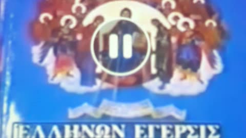 ΟΤΑΝ Ο ΨΕΥΔΟΠΡΟΦΗΤΗΣ ΚΡΑΞΙΜΟΣ ΔΙΑΦΗΜΙΖΟΤΑΝ ΑΠΟ ΤΟΝ ΑΡΧΑΙΟΛΑΤΡΗ ΕΒΡΑΙΟΔΟΥΛΟ ΑΔΩΝΙ!!!