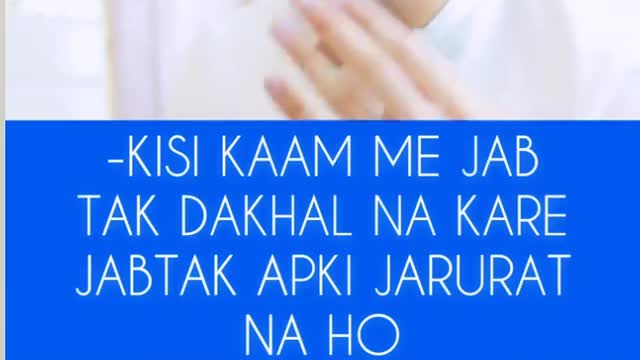 Nice Line