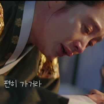 김혜수 눈물연기 슈룹5편 Under the Queen's Umbrella#Shorts