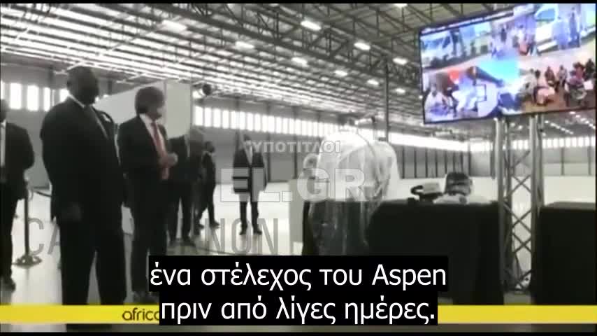 Αποτυχία πώλησης των εμβολίων covid 19 στην Αφρική