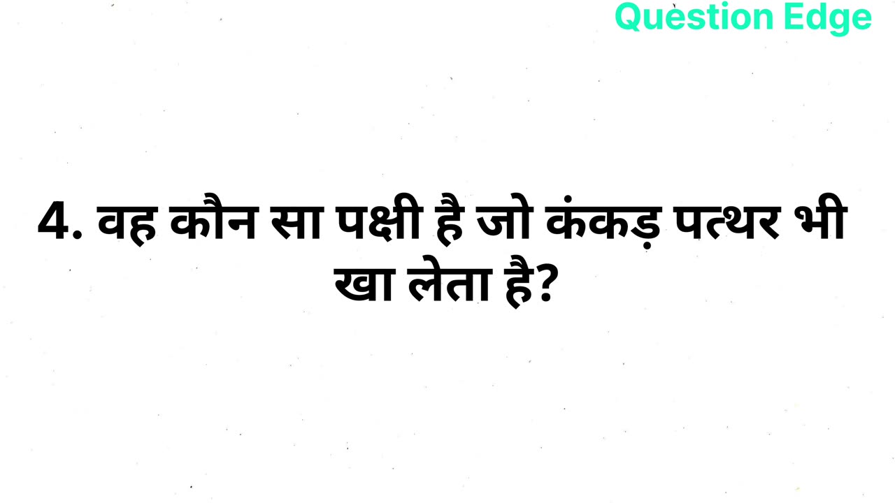 10 Gk Ke Intresting Questions And answers Hindi Quiz Question answer Questions edge