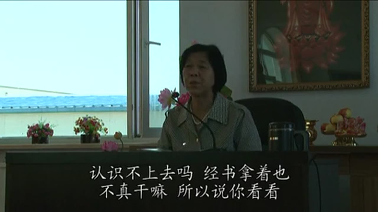 13、2010.08 字幕 孫景華 倫理道德與《化性談》吉林省長春市