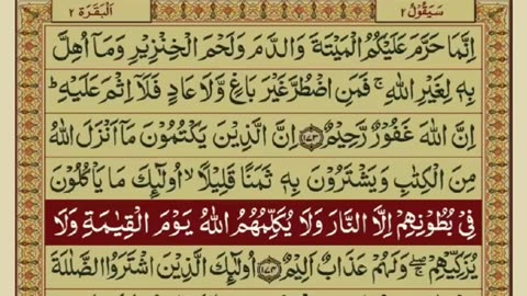 Quran 2 para with urdu translation «part 22»