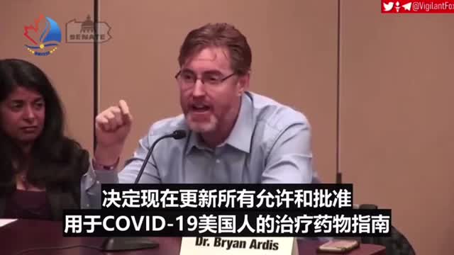 瑞德西偉是毒藥