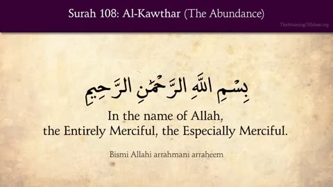 Quran: 108. Surah Al-Kawther (The Abundance): Arabic and English translation HD