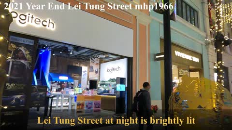 2021年底的利東街 Year End Lei Tung Street, mhp1966, Dec 2021 #利東街 #Lei_Tung_Street #Tezuka_World手塚世界