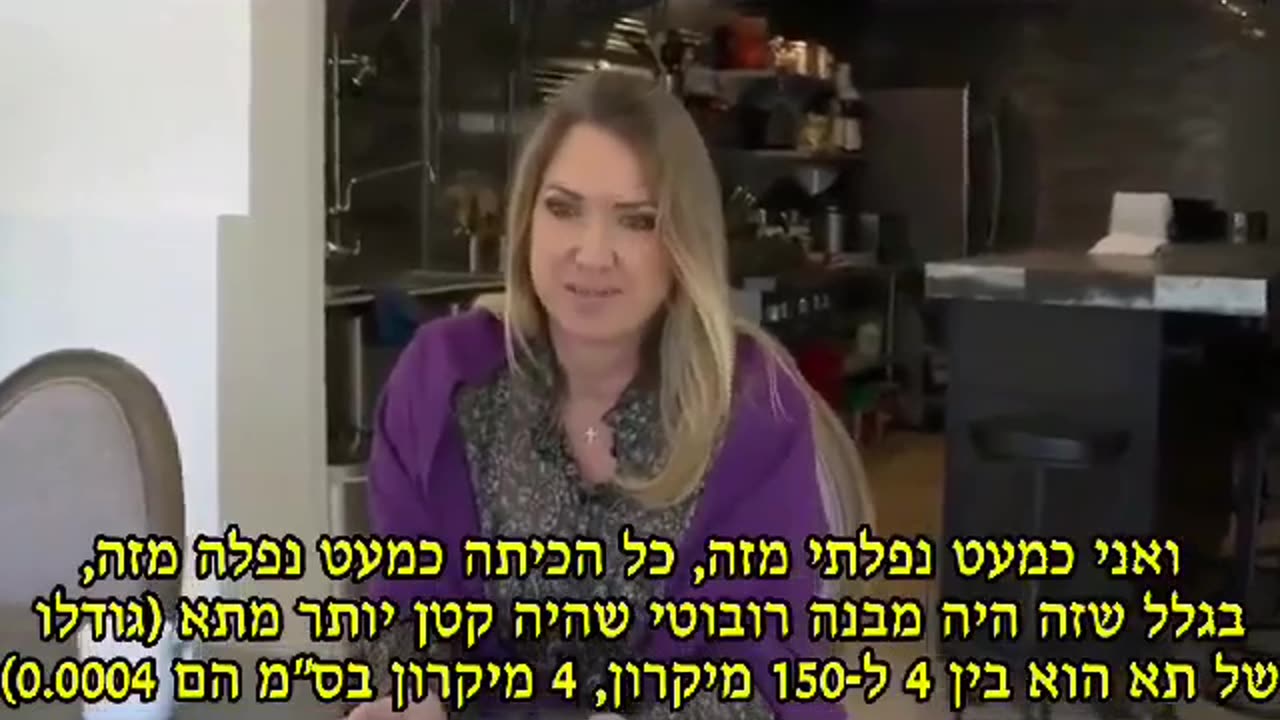 Nano bots, you have no idea what they’re doing, they are hiding it from you