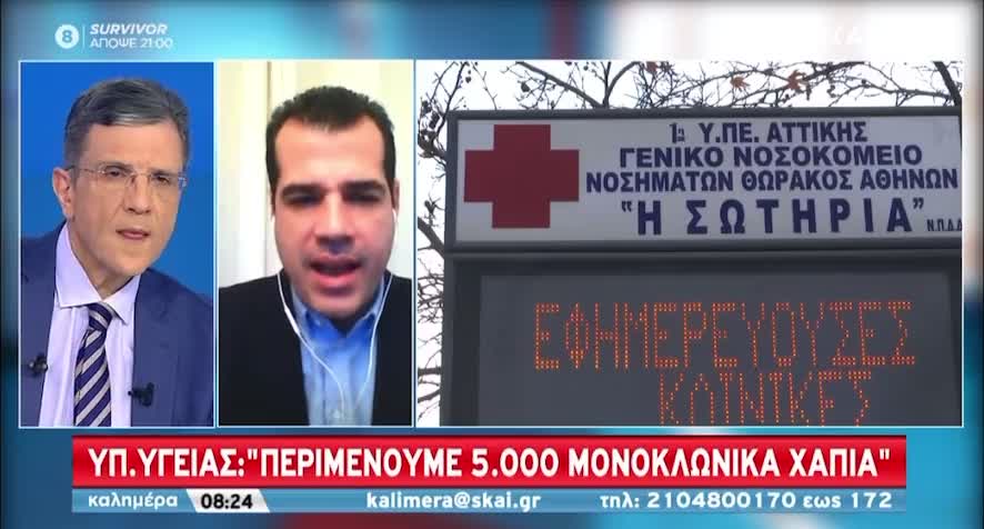 ΠΛΕΥΡΗΣ-ΕΜΒΟΛΙΑΣΜΕΝΟΙ ΟΣΟΙ ΕΧΟΥΝ ΚΑΝΕΙ ΤΗΝ ΕΝΙΣΧΥΤΙΚΗ ΔΟΣΗ-ΧΑΑΑΧΧΑΑΧ