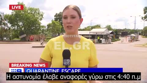 Κάποια άτομα δραπέτευσαν από τον καταυλισμό Covid στην Αυστραλία