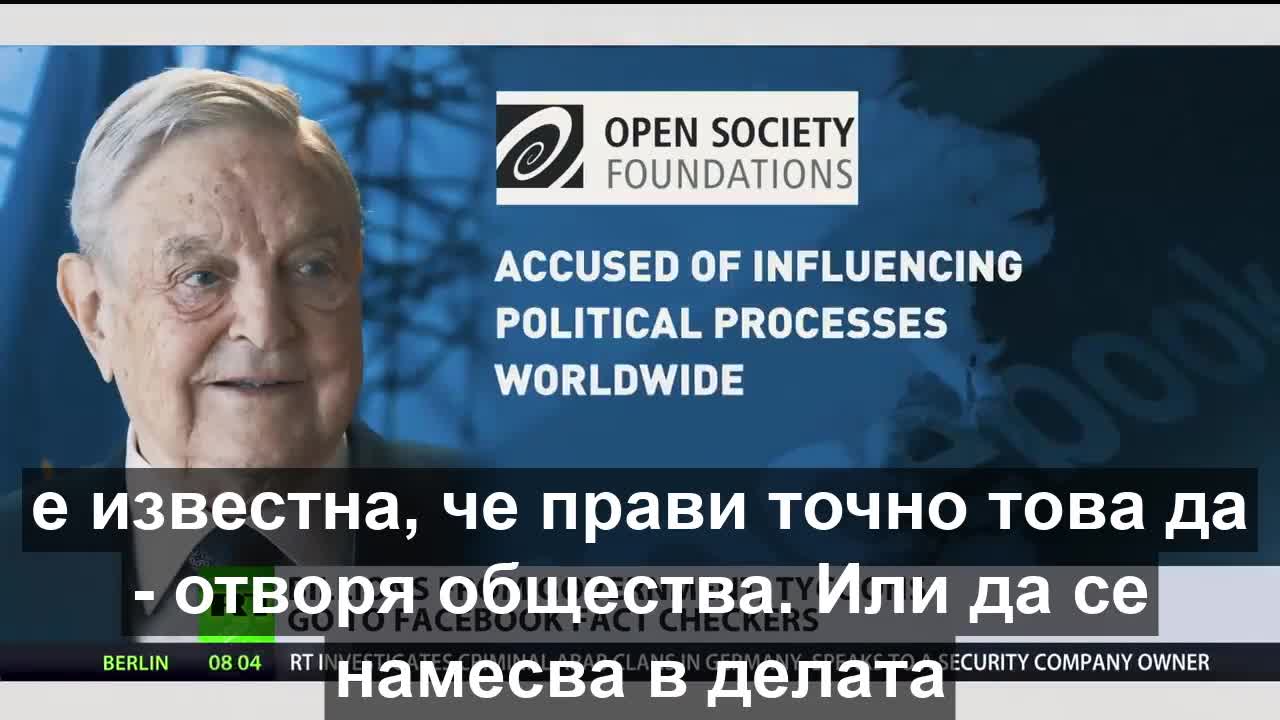 Кой стои зад проверителите на факти.