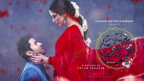 Pehli Si Muhabbat | OST | Ali Zafar | Maya Ali | Super Hit OST