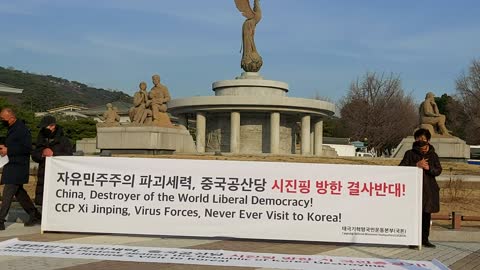 Imperialist China CCP Xi Jinping Never Come to Korea