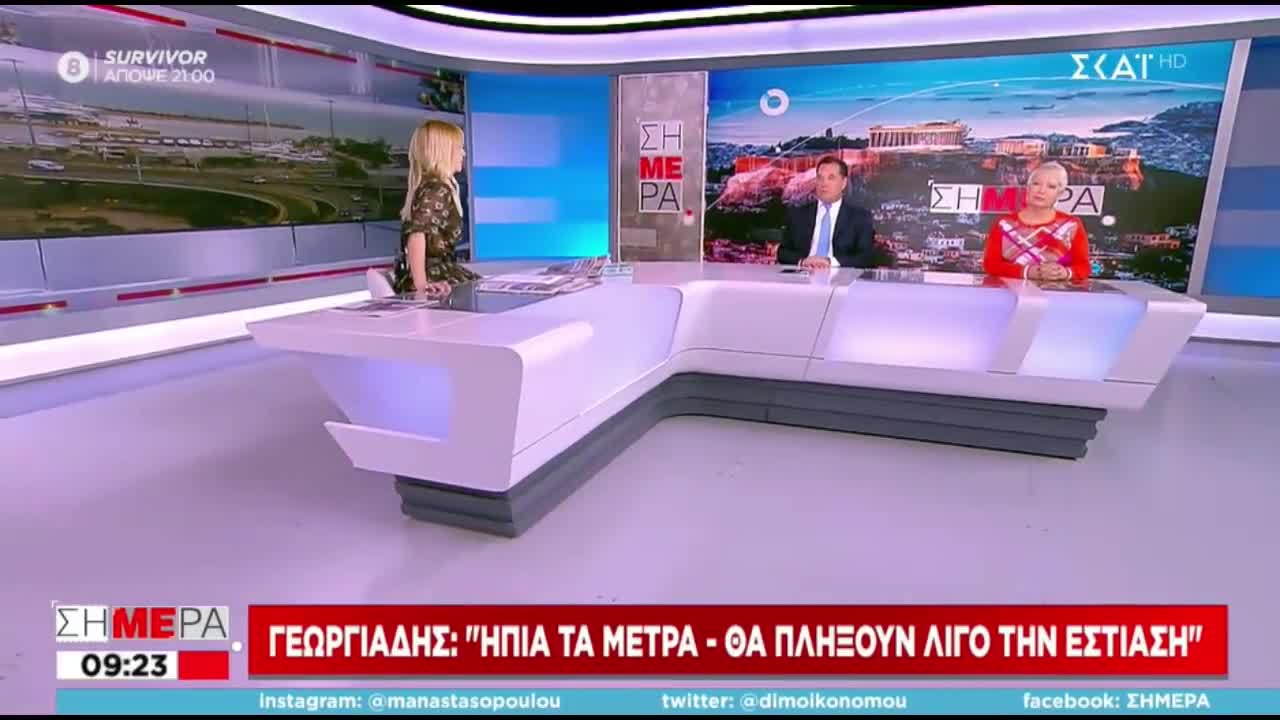 ΑΔΩΝΙΣ ΕΝΑΝΤΙΟΝ ΔΗΜΟΣΙΟΓΡΑΦΟΥ.